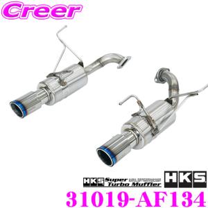 HKS（エッチケーエス） マフラー HiーPower SPECーL II 31019ーAF130