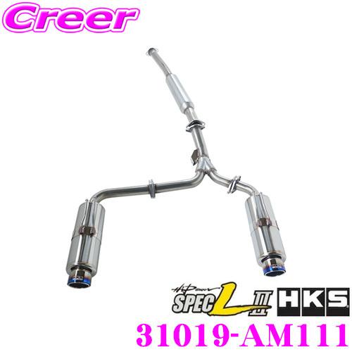 HKS ハイパワースペックL II エキゾースト マフラー CBA-CZ4A ランサーエボリューショ...