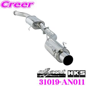 HKS サイレントハイパワー エキゾースト マフラー 日産 BNR32 スカイラインGT-R用 SUS304 ステンレス 31019-AN011｜creer-net