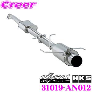 ER34スカイライン用マフラー　HKS SilentHi-Power silent Hi-Power：SKYLINE GT-R