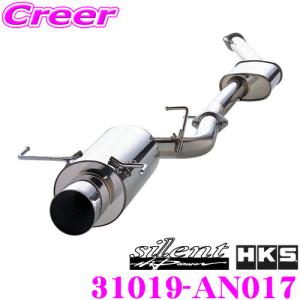 HKS サイレントハイパワーマフラー レビン、トレノ AE101 HKS サイレントハイパワー エキゾースト マフラー ダイハツ