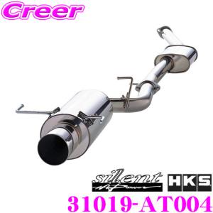 CR-Z ZF1 HKS サイレントハイパワー　32016-AH025 HKS 【個人宅配送可能!!】 サイレントハイパワー エキゾースト