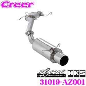 HKS サイレントハイパワー エキゾースト マフラー マツダ FC3S RX-7用 SUS304 ステンレス 31019-AZ001｜creer-net