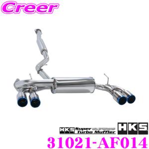 HKS リーガマックスプレミアム エキゾースト マフラー スバル GRF GRB インプレッサ WRX STI用 SUS304 車検対応 31021-AF014