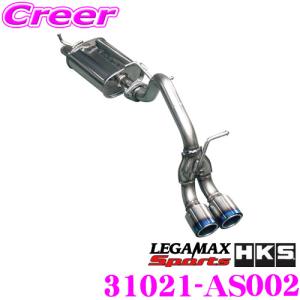 HKS HKS マフラー Super Turbo Muffler 31029-AS001 アルトターボRS