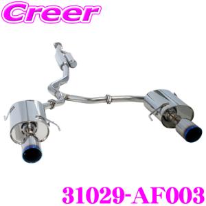 HKS（エッチケーエス） サイレントハイパワー エキゾースト マフラー