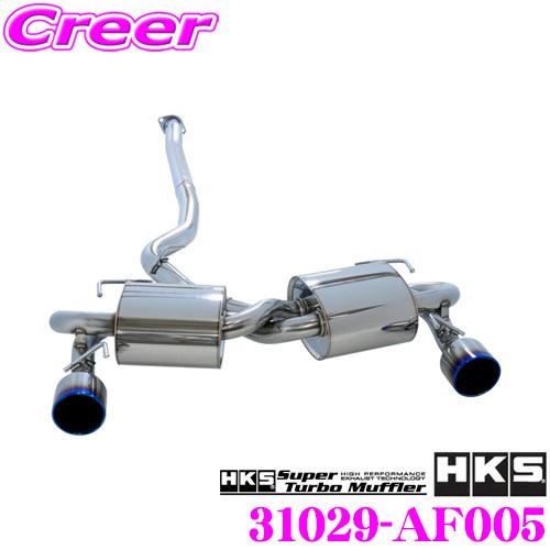 HKS スーパーターボマフラー エキゾースト マフラー スバル GRF GRB インプレッサ WRX...