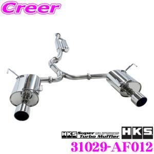 FUJITSUBO（フジツボ） 藤壺技研工業 マフラー AUTHORIZE S 350-63113