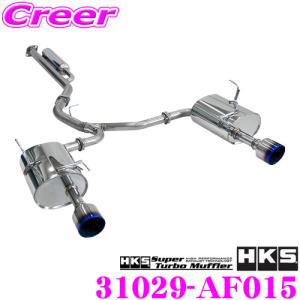 HKS Hi-Power SPEC-L IIマフラー レヴォーグVN5 HKS HKS マフラー Hi-Power SPEC-L II 31019-AF132 レヴォーグ