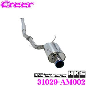 送料込み 三菱 ランサーエボリューションⅥ CP9A 純正 マフラー 送料込み 三菱 ランサーエボリューションⅥ CP9A 純正 マフラー