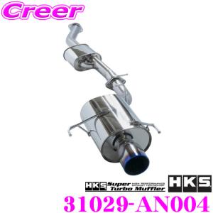 FUJITSUBO フジツボ マフラー レガリスR シルビア GF-S15 H11.1