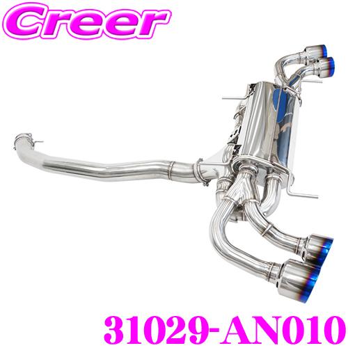 HKS スーパーターボマフラー エキゾースト マフラー 日産 R35 GT-R 用 SUS304 ス...