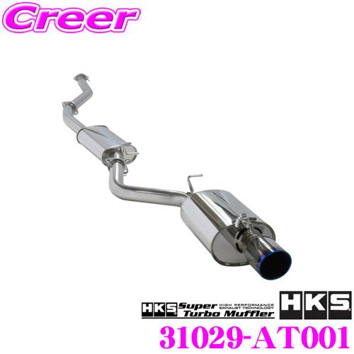 HKS スーパーターボマフラー トヨタ JZX100 クレスタ/チェイサー/マーク II用 SUS3...