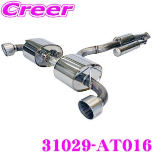 HKS スーパーターボマフラー アーバンマットエディション トヨタ GXPA16 GRヤリス 前期 31029-AT016 2年3万km保証 車検対応｜creer-net