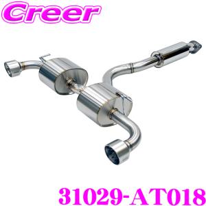 HKS スーパーターボマフラー アーバンマットエディション GRヤリス GXPA16 MC後 SUS304 ステンレス 31029-AT018 エキゾースト｜creer-net