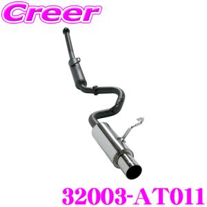 HKS ハイパワー409 エキゾースト マフラー トヨタ AE86 カローラレビン等用 SUH409 32003-AT011｜creer-net