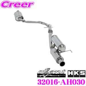 HKS サイレントハイパワー エキゾースト マフラー ホンダ ZF2 ZF1 CR-Z用 SUS304 ステンレス 32016-AH030｜creer-net