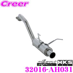HKS HKS マフラー silent Hi-Power 32016-AH031 フィット GR3