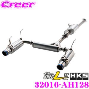 FUJITSUBO（フジツボ） 藤壺技研工業 マフラー POWER Getter 160-55516