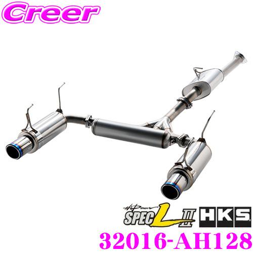HKS ハイパワースペックL II エキゾースト マフラー ホンダ GH-AP1 S2000 等用 ...
