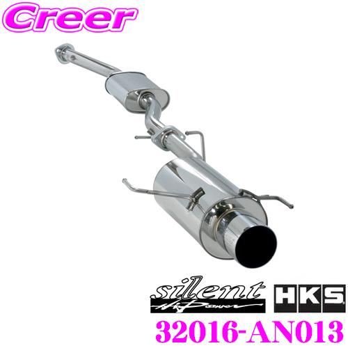 HKS サイレントハイパワー エキゾースト マフラー 日産 S15 シルビア用 SUS304 ステン...