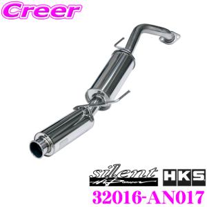 HKS サイレントハイパワー エキゾースト マフラー 日産 E12改 ノート ニスモS用 SUS304 ステンレス 32016-AN017｜creer-net