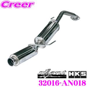 HKS サイレントハイパワー エキゾースト マフラー 日産 HE12 ノート ニスモ用 SUS304 ステンレス 32016-AN018｜creer-net