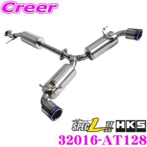 GRヤリス　G16Et HKSスーパーターボマフラー Amazon | HKS 自動車用スポーツマフラー スーパーターボマフラー GR