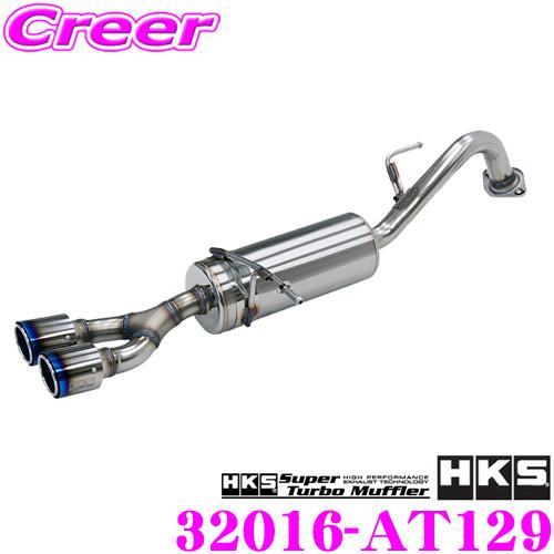 HKS ハイパワー スペックL II エキゾースト マフラー トヨタ MXPJ10 MXPB10 ヤ...