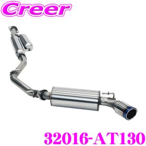 【在庫あり即納!!】【個人宅配送可能!!】HKS ハイパワースペックL II for カップ エキゾースト マフラー トヨタ ZN8 GR86 / スバル ZD8 BRZ 32016-AT130｜creer-net
