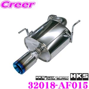 HKS リーガマックスプレミアム エキゾースト マフラー スバル SJ5 フォレスター用 SUS304 車検対応 32018-AF015｜creer-net