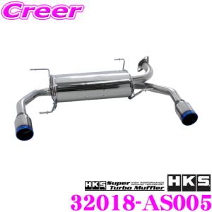 HKS 自動車用スポーツマフラー リーガルマフラー Amazon | HKS 自動車用スポーツマフラー リーガルマフラー