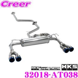 HKS（エッチケーエス） 自動車関連業者直送限定 リーガマックス