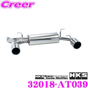 HKS（エッチケーエス） リーガマックススポーツ エキゾースト マフラー