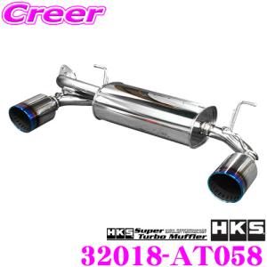 HKS HKS マフラー LEGAMAX Premium 32018-AT058 86/BRZ ZN6/ZC6 HKS HKS マフラー LEGAMAX Premium 32018-AT058 86/BRZ ZN6/ZC6