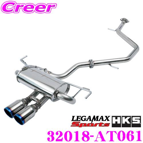 HKS リーガマックススポーツ エキゾースト マフラー トヨタ 6AA-ZWE213H カローラスポ...