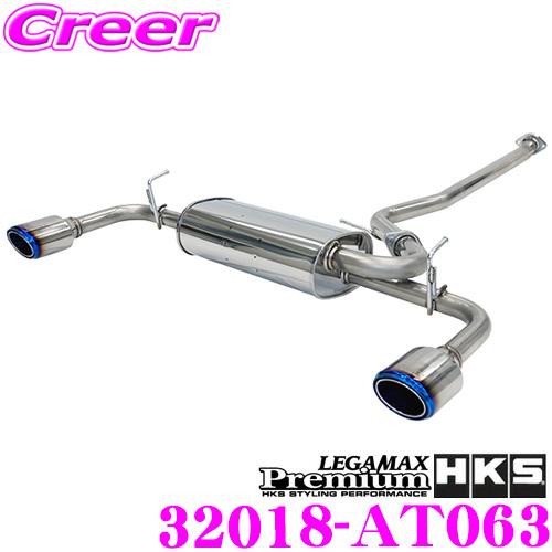 HKS リーガマックスプレミアム エキゾースト マフラー トヨタ 6BA-MXAA54 RAV4用 ...