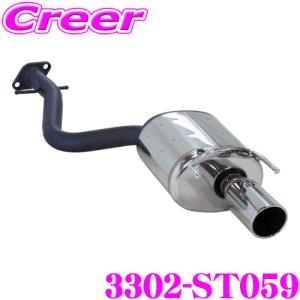 HKS（エッチケーエス） サイレントハイパワー エキゾースト マフラー