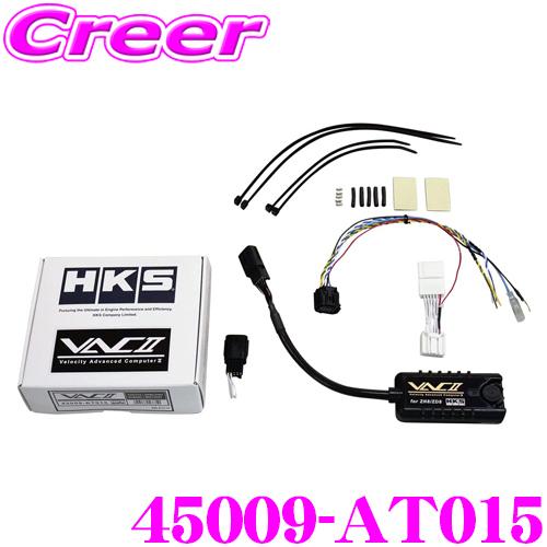 HKS スピードリミッターカット GR86 ZN8 / BRZ ZD8 ECU 書き換えなし 450...