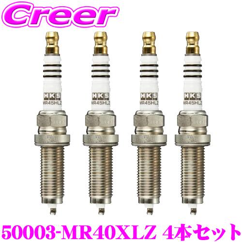 HKS スパークプラグ 50003-MR40XLZ 4本セット スーパーファイヤーレーシングプラグ ...