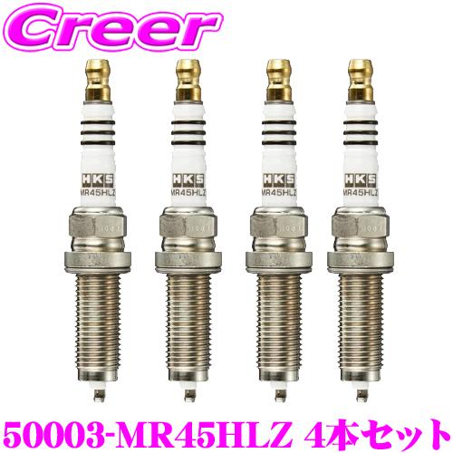 HKS スパークプラグ 50003-MR45HLZ 4本セット スーパーファイヤーレーシングプラグ ...