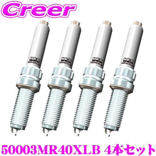 HKS スパークプラグ 50003-MR40XLB 4本セット スーパーファイヤーレーシングプラグ ...