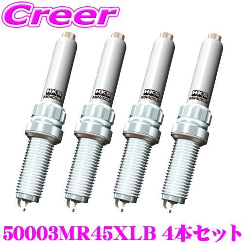 HKS スパークプラグ 50003-MR45XLB 4本セット スーパーファイヤーレーシングプラグ ...