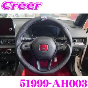 無限（MUGEN） カーボンセンターコンソールパネル シビック FL5 22/09