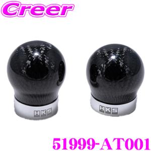 HKS（エッチケーエス） カーボンシフトノブ 51999―AT001 ブラック