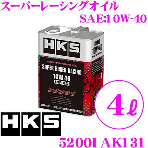 HKS エンジンオイル 52001-AK131 スーパーレーシングオイル SAE:10W-40相当 ...