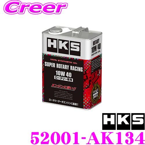 HKS エンジンオイル 52001-AK134 スーパーレーシングオイル SAE:10W-40相当 ...