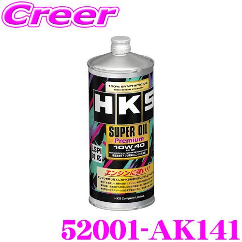 HKS エンジンオイル 52001-AK141 スーパーオイルプレミアムシリーズ SAE:10W40...