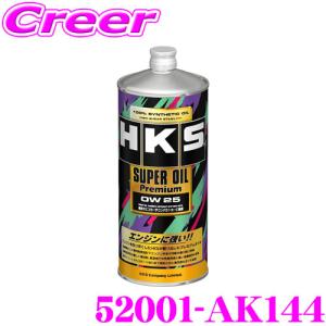HKS エンジンオイル 52001-AK141 スーパーオイルプレミアム