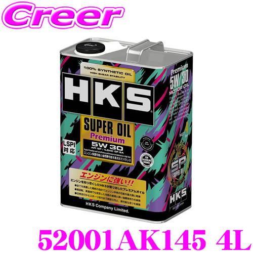 HKS エンジンオイル 52001-AK145 スーパーオイルプレミアムシリーズ SAE:5W30 ...